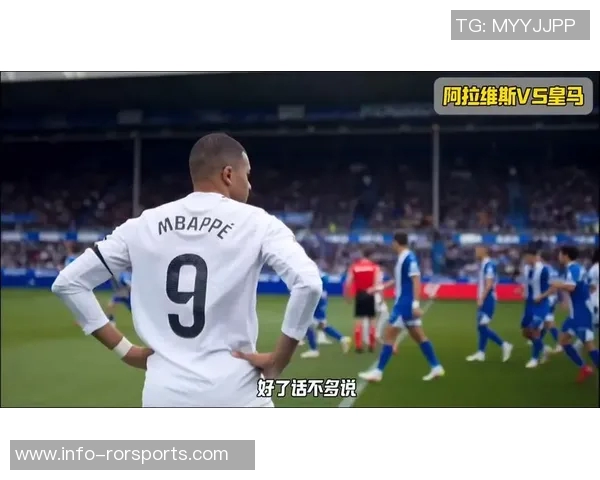 姆巴佩抵达皇马基地进行检查能否出战阿拉维斯成焦点